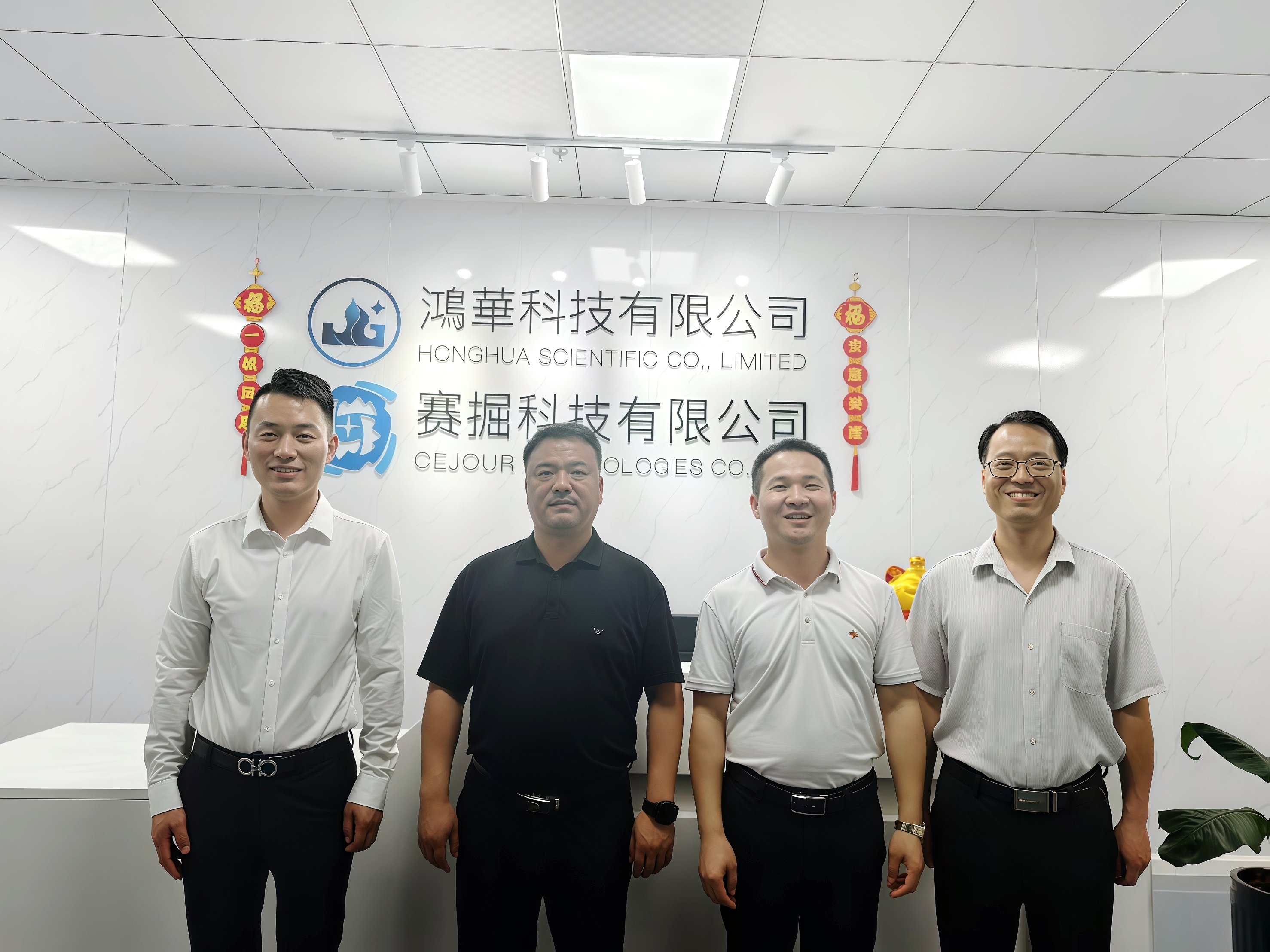 鄭州市人民政府駐廣州辦事處領(lǐng)導(dǎo)、廣東省智能裝備制造協(xié)會(huì)領(lǐng)導(dǎo)一行蒞臨鴻華科技有限公司指導(dǎo)工作